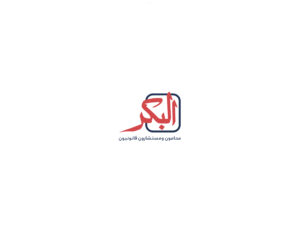 Al Baker Law firm company logo