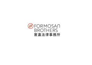 Formosan Brothers Attorneys at Law company logo