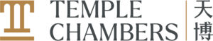 Temple Chambers company logo