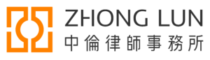 Zhong Lun Law Firm company logo