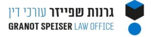Granot Speiser Law Office company logo