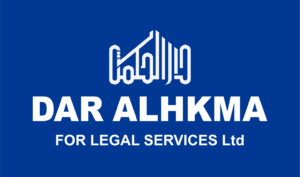 Dar AlHkma For legal services LTD company logo