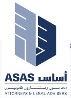 ASAS Law firm company logo