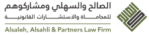 Alsaleh, Alsahi & Partners Law Firm company logo
