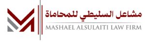Mashael Alsulaiti Legal Advocacy & Arbitration company logo
