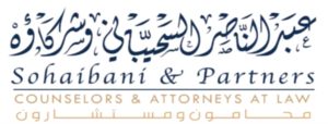Sohaibani & Partners company logo