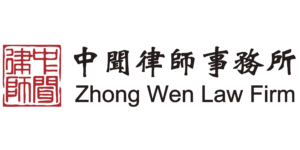 Zhong Wen Law Firm company logo