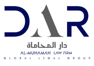 Dar Al-Muhama LawFirm company logo