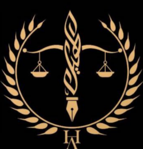 Al Hail Law Firm company logo
