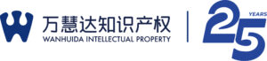 Wanhuida Intellectual Property company logo