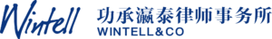Wintell & Co Law Firm company logo