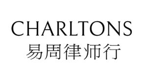 Charltons company logo