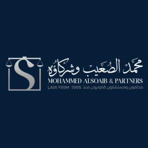 Al-Soaib & Partners Law Firm company logo