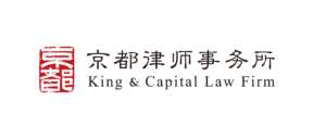 King & Capital Law Firm company logo