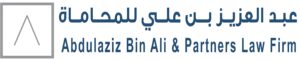 Abdulaziz Bin Ali Law Firm company logo