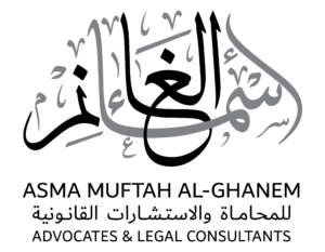 Asma Muftah Al-Ghanem Advocates & Legal Consultants logo