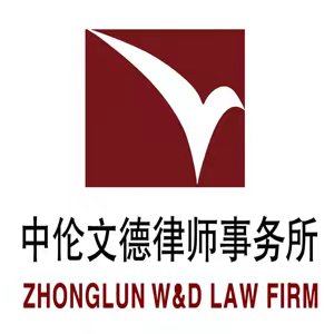 Zhonglun W&D Law Firm company logo